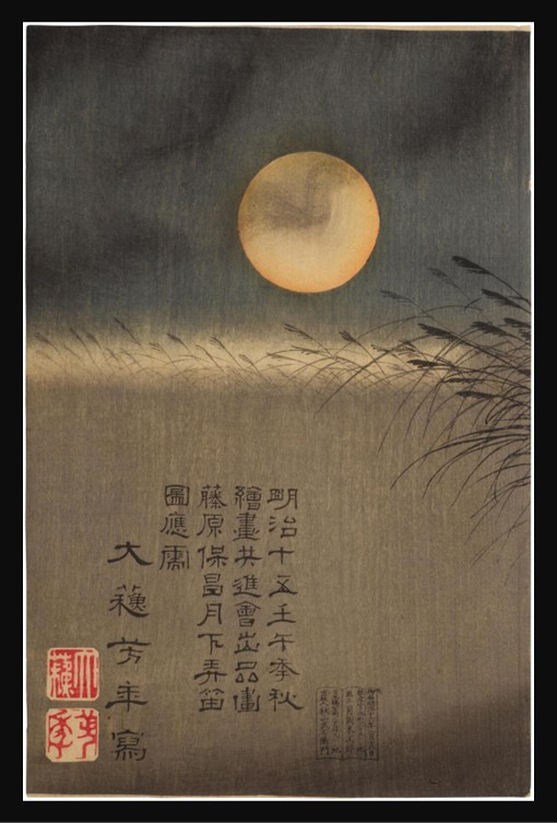 Triptych woodblock print by Tsukioka Yoshitoshi showing Fujiwara Yasumasa playing flute under moonlight near Rashōmon (detail of the moon)